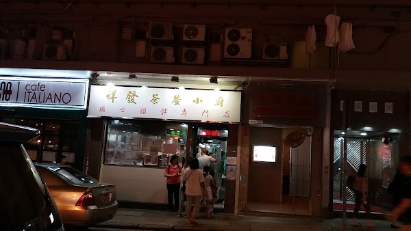 Cheung Fat Restaurant 1