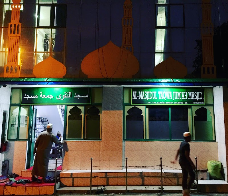 Masjidul Thaqwa Jumma masjid photo 3