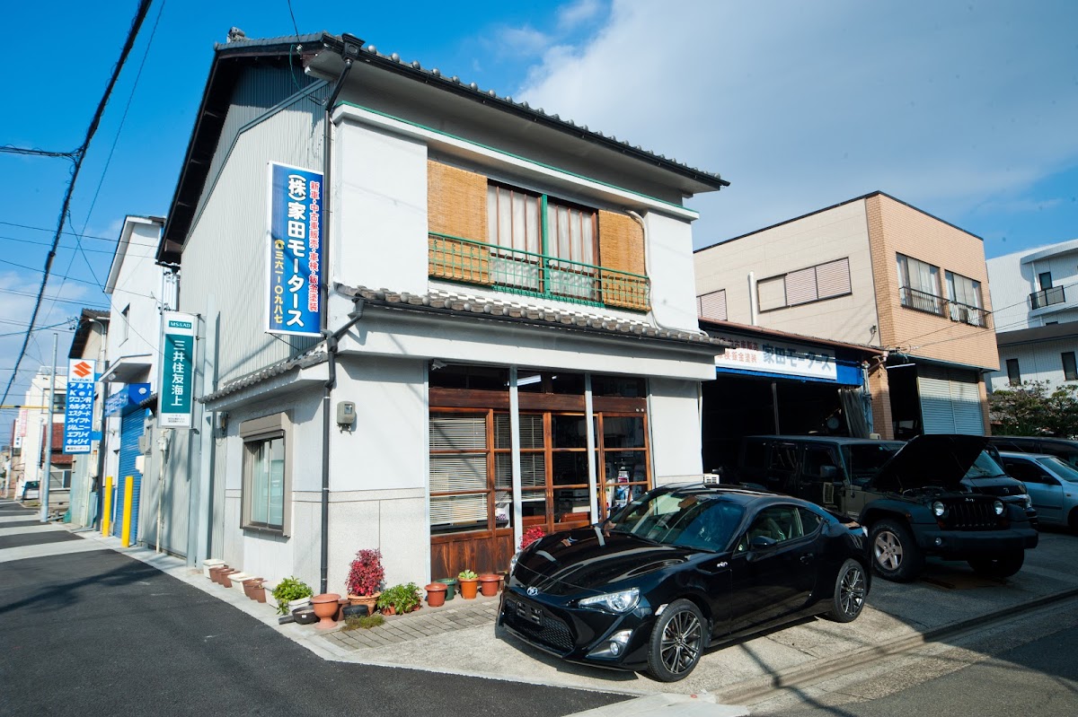 ㈱家田モータース - 画像3