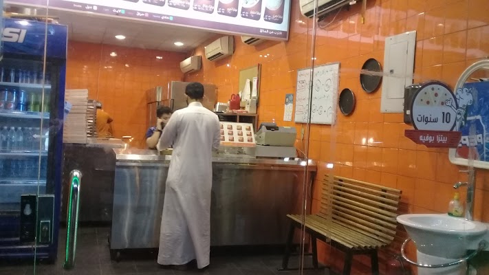 بيتزا بوفيه العزيزيه