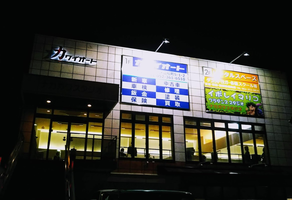 株式会社カワイオート