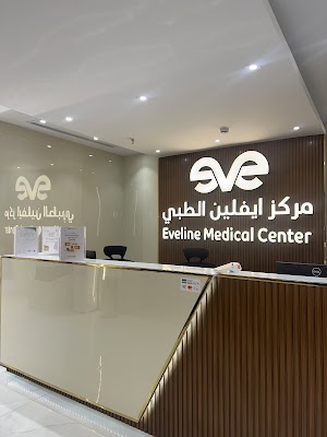 مركز ايفلين الطبي