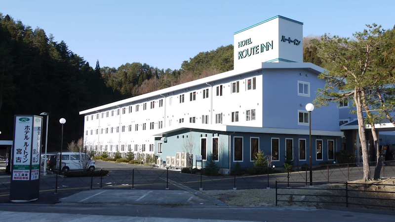 Hotel Route Inn Miyakoの画像