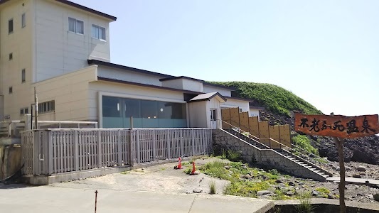 黄金崎不老ふ死温泉