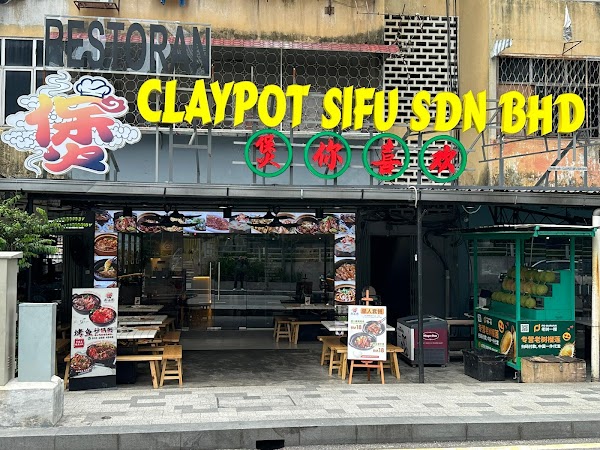 Claypot Sifu