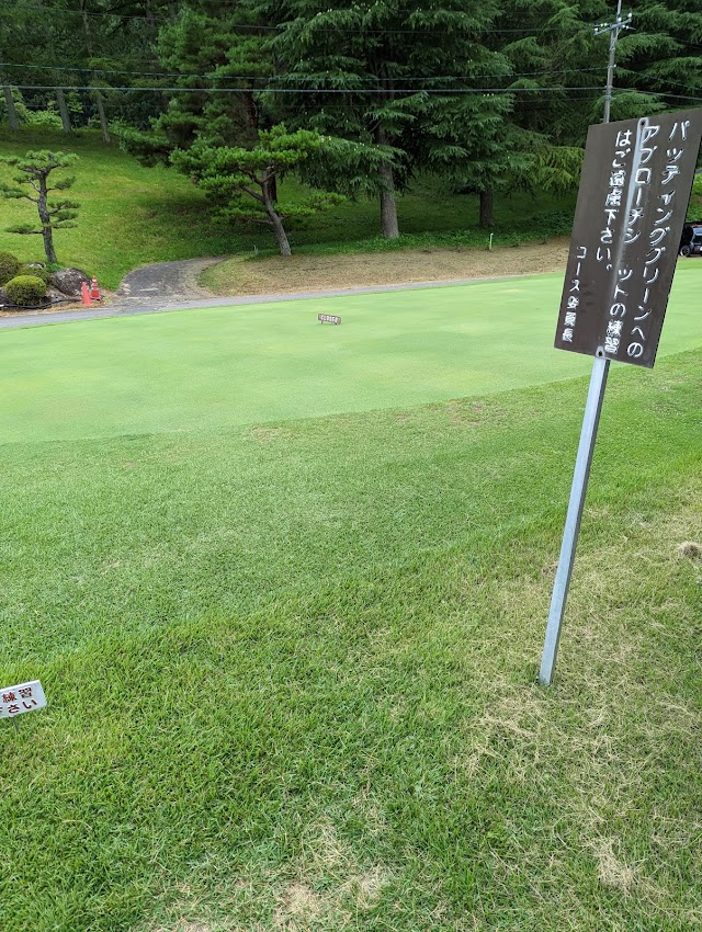 Gunma Country Club - Photo 8