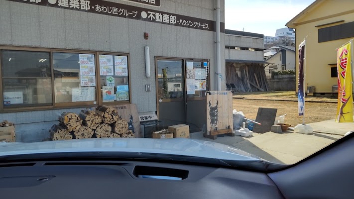 DORCUS KINGDOM（有馬商店）