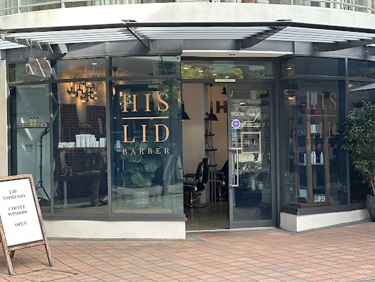 His Lid Barber + Lid Espresso Bar photo 3