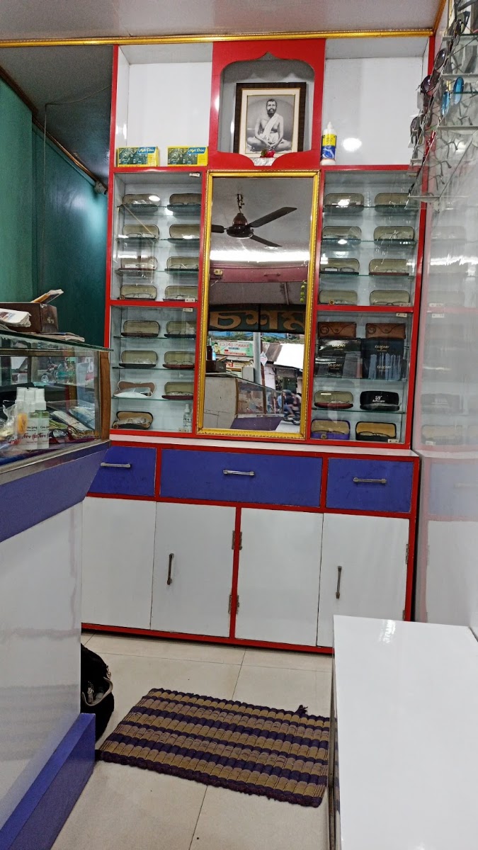 Ramkrishna Optics Google photo 3