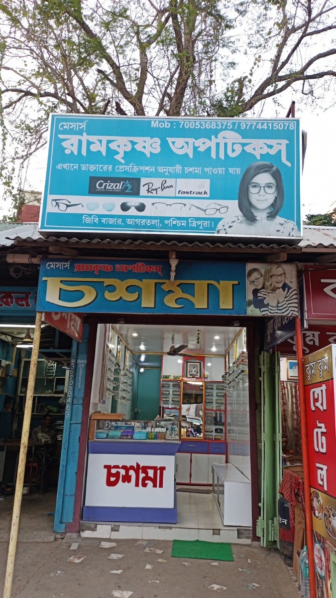 Ramkrishna Optics Google photo 2