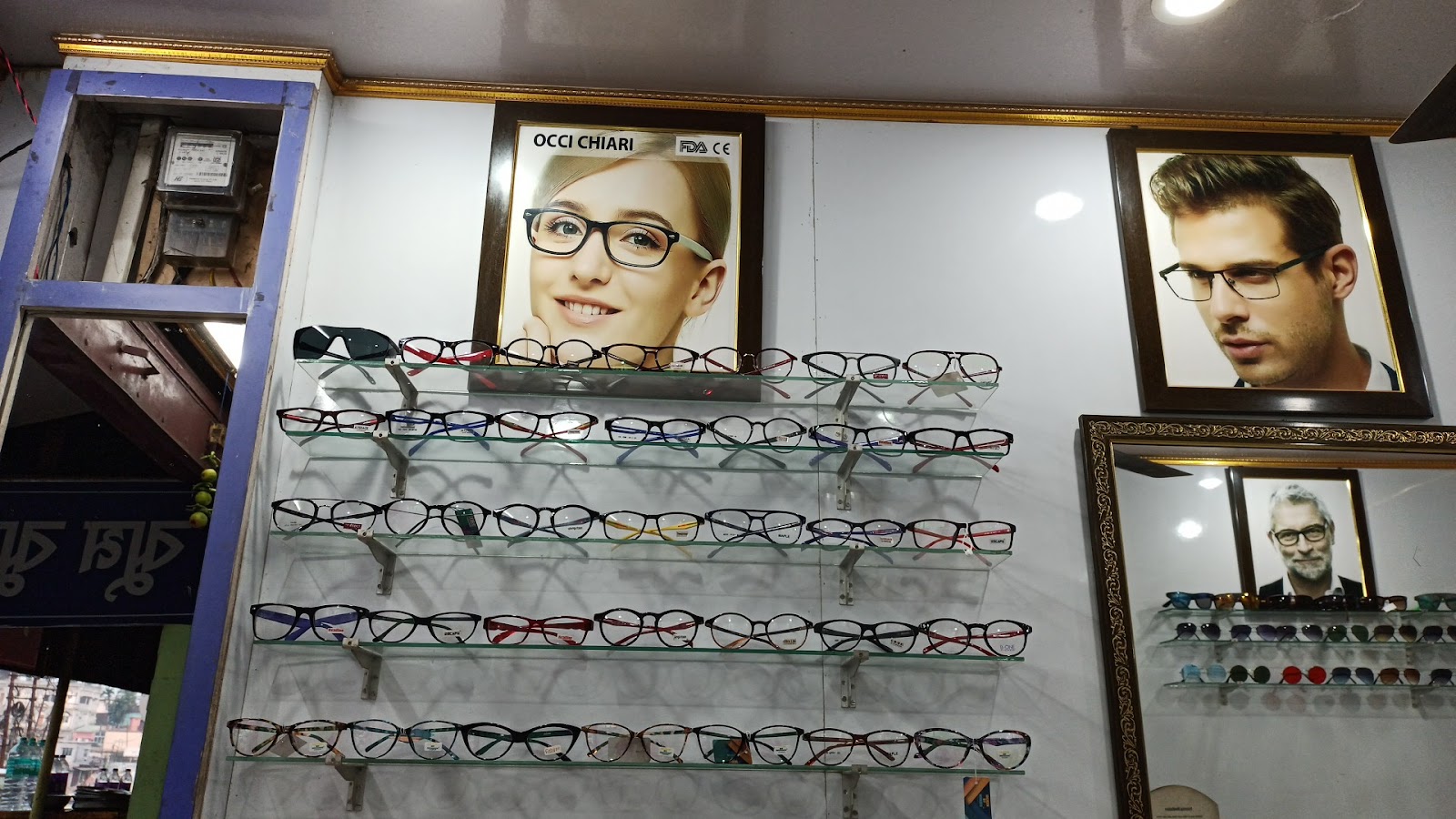 Ramkrishna Optics Google photo 5