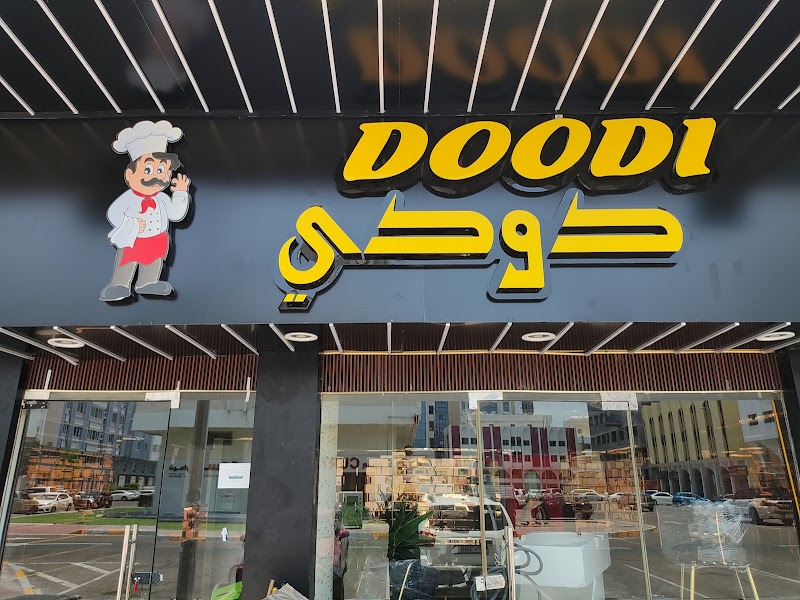 DOODI RESTURANT ABU DHABI photo 1