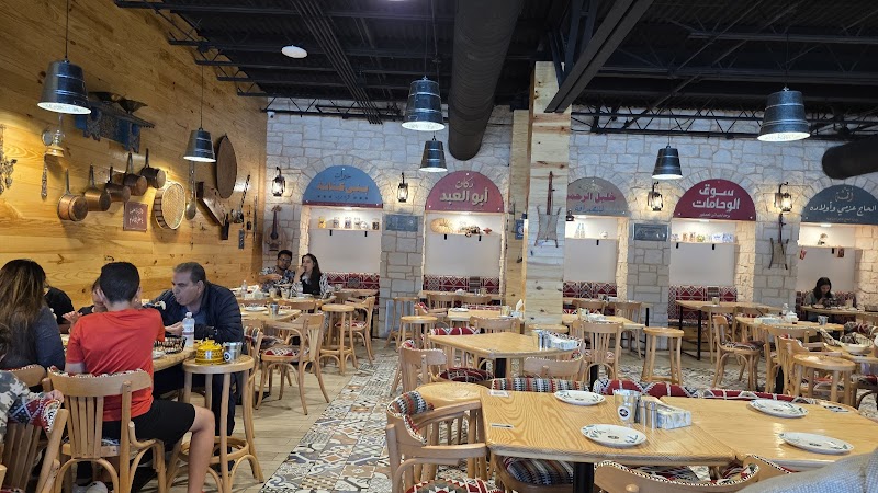 Khashoka Middle Eastern Cuisine خاشوكه photo 5