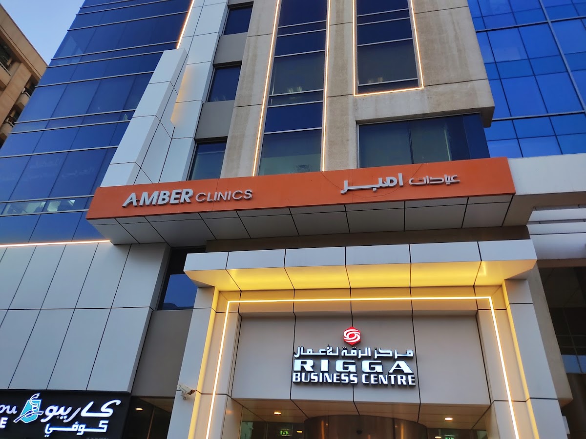 Amber Clinics, Al Rigga 4