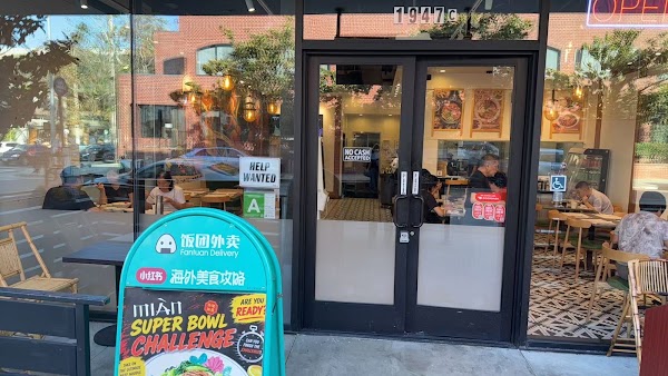 Mian - Sawtelle I 滋味小面