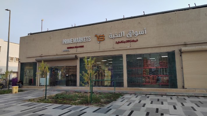 أسواق الثلاجة العالمية