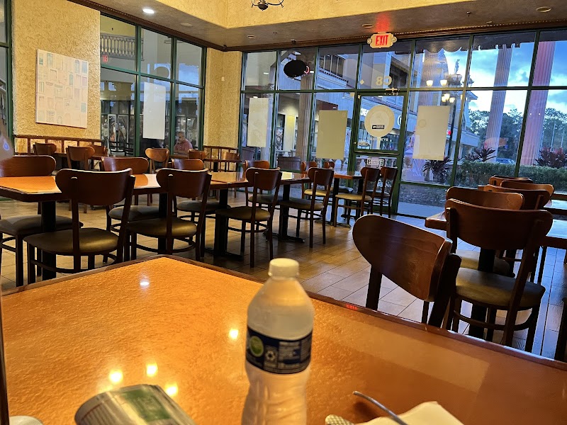 Merguez Restaurant photo 5