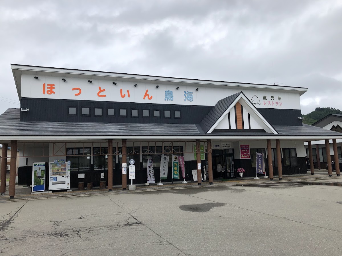 道の駅清水の里・鳥海郷