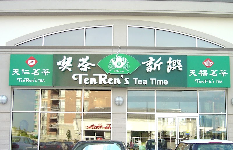 Ten Ren‘s Tea photo 1