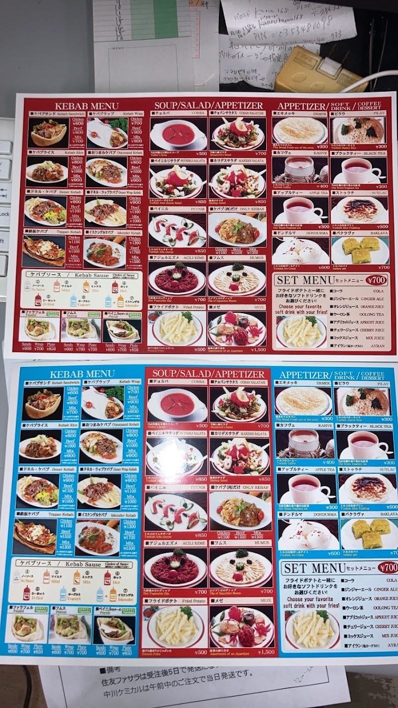 Uskudar kebab halal ウスキュダルケバブ1F photo 6