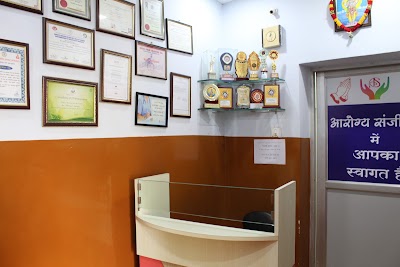 Aarogya Sanjeevani