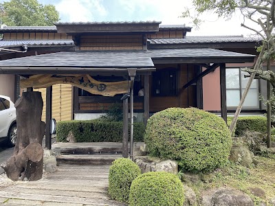 御宿 なか田