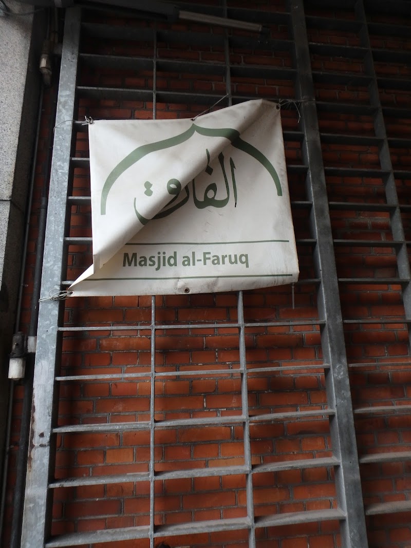 Masjid Al-Faruq photo 2