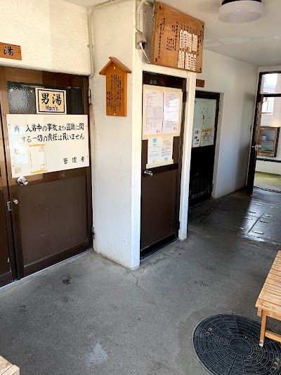 Mizuno No Yu Onsen - 3