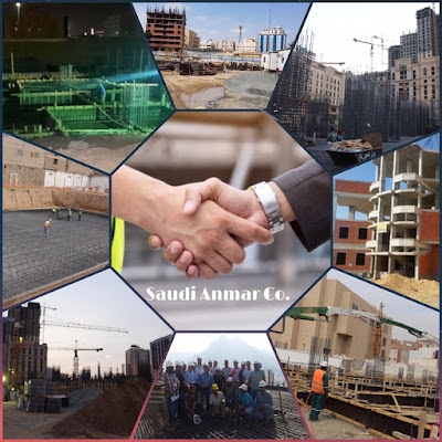 مؤسسة أنمار السعودية للمقاولات العامة