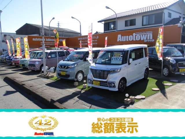 （株）オートタウン犬山一宮千秋店 軽自動車センター - 画像3