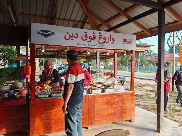 Warung Pok Din - Photo 1