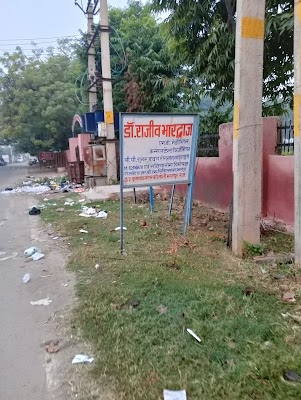 Dr Archana Bhardwaj MS GYNAE || Best Gynecologist in Bharatpur( स्त्री प्रसूति एवं निसंतानता रोग विशेषज्ञ) - Image 2