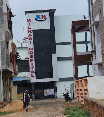 Kilkari Hospital And Vaccination Center For Children And Adult's