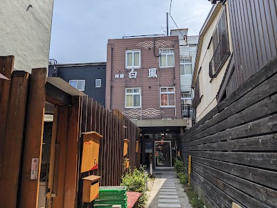 旅館白鳳