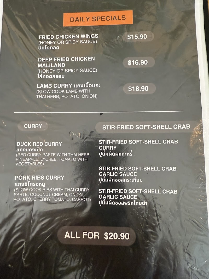 Sam's Thai Kitchen photo 4