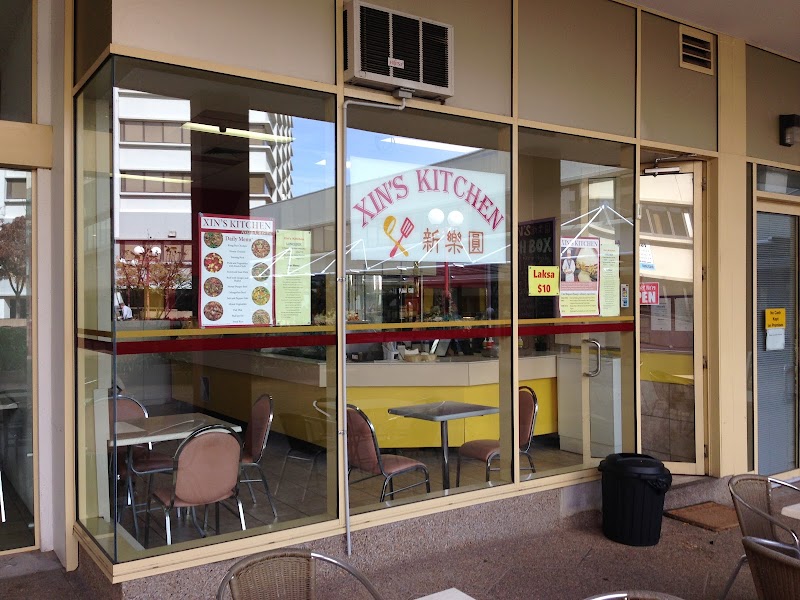 Xin's Kitchen photo 1