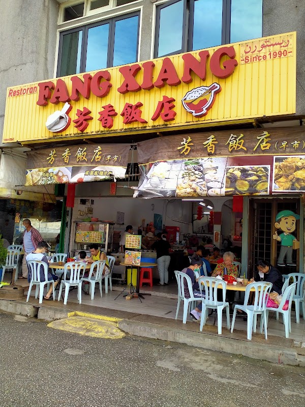 Restoran Fang Xiang - Photo 1