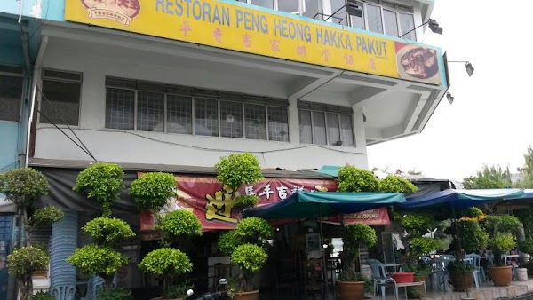 Restoran Peng Heong Hakka Paikut