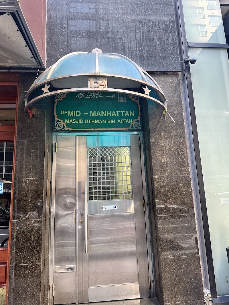 Uthman Bin Affan Mosque photo 2