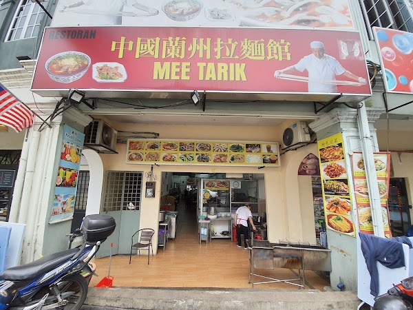 Restoran Mee Tarik - Photo 1