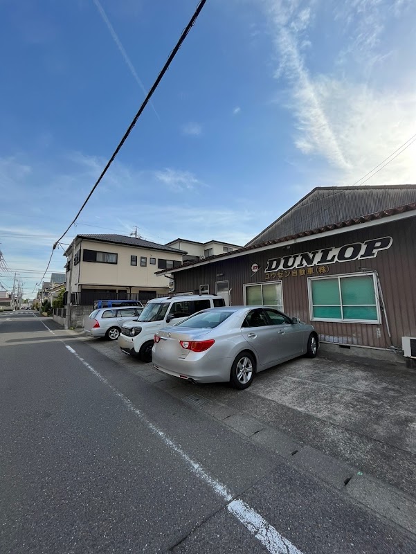 ユウゼン自動車㈱