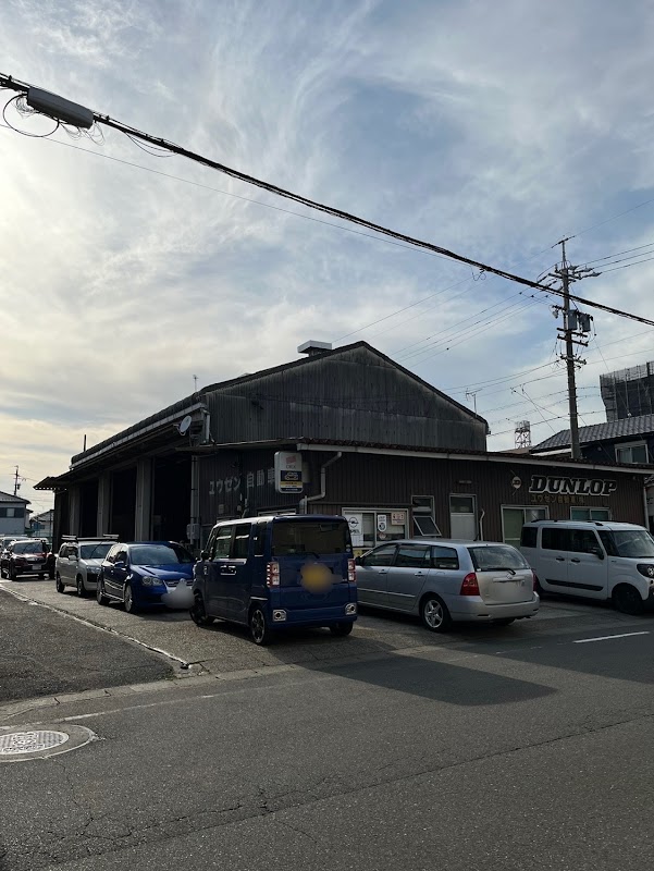 ユウゼン自動車㈱ - 画像2