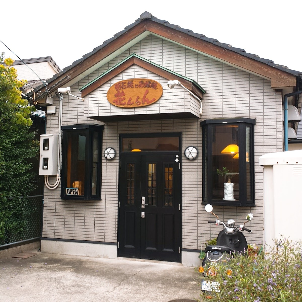 Kanran - hotel in Shikoku, Tokushima