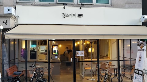 경스커피 수유본점 강북구 애견카페