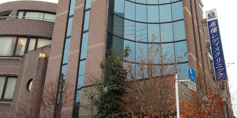 いまいウイメンズクリニックの外観