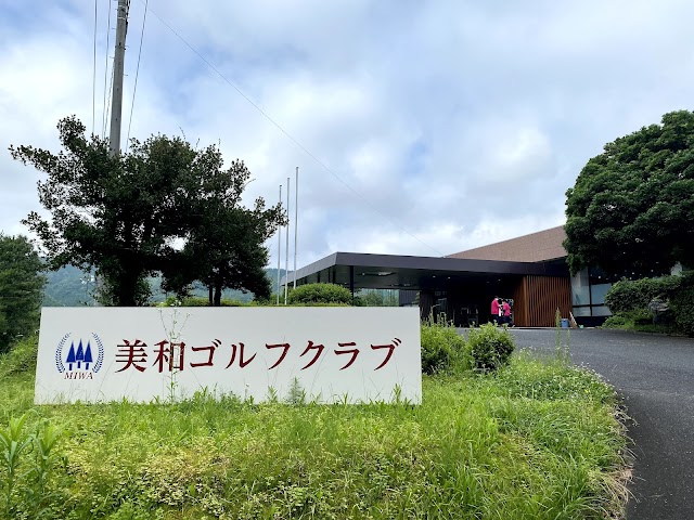 Miwa Golf Club - Photo 6