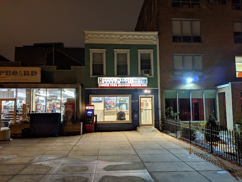 Hong Kong Carryout photo 6