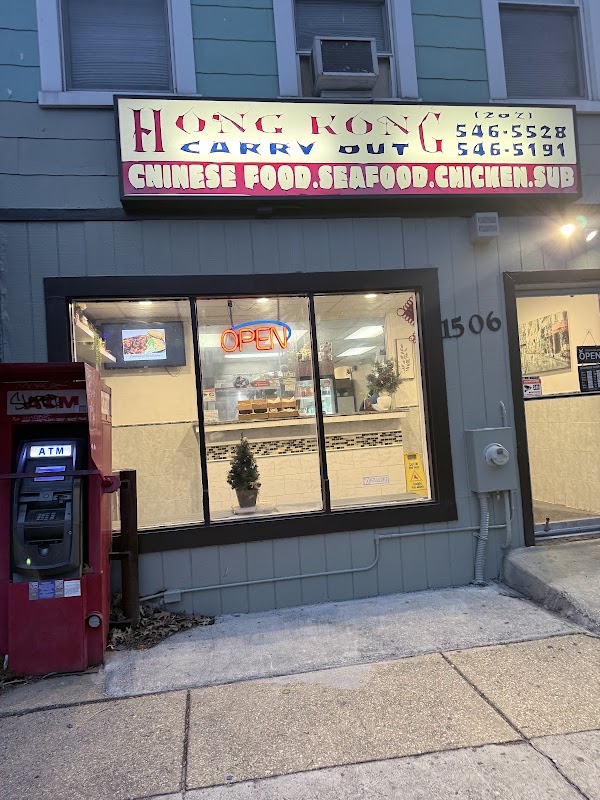 Hong Kong Carryout photo 5
