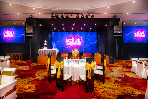 Hao Xiang Chi Seafood Restaurant