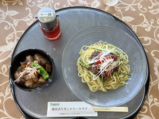 Echizen Takefu Country Club - Photo 3